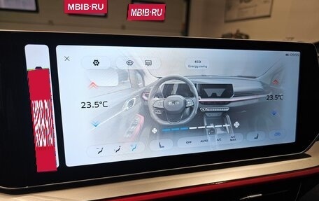 Geely Coolray I, 2023 год, 2 049 000 рублей, 10 фотография