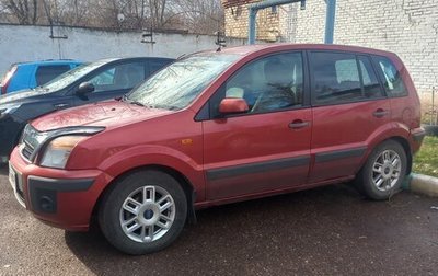 Ford Fusion I, 2008 год, 350 000 рублей, 1 фотография