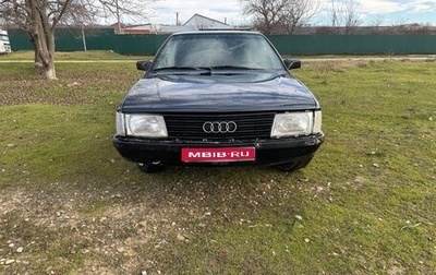 Audi 100, 1988 год, 299 000 рублей, 1 фотография
