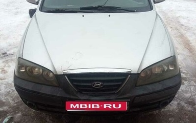 Hyundai Elantra III, 2004 год, 175 000 рублей, 1 фотография