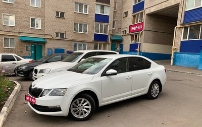 Skoda Octavia, 2020 год, 1 700 000 рублей, 1 фотография