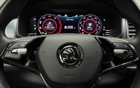 Skoda Kodiaq I, 2020 год, 3 079 000 рублей, 13 фотография