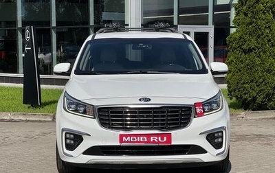 KIA Carnival III, 2020 год, 3 350 000 рублей, 1 фотография