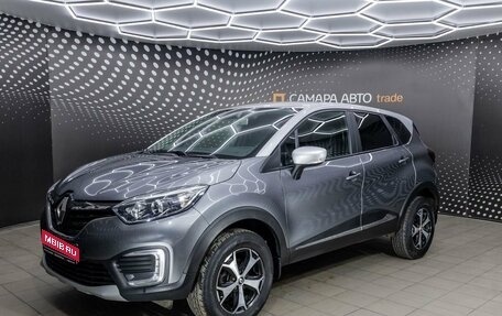 Renault Kaptur I рестайлинг, 2020 год, 1 475 000 рублей, 1 фотография