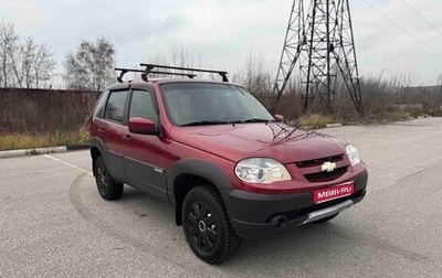 Chevrolet Niva I рестайлинг, 2016 год, 645 000 рублей, 1 фотография