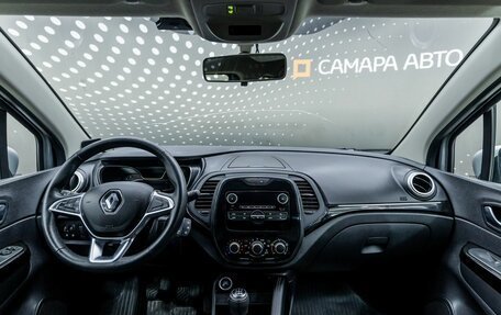 Renault Kaptur I рестайлинг, 2020 год, 1 475 000 рублей, 9 фотография