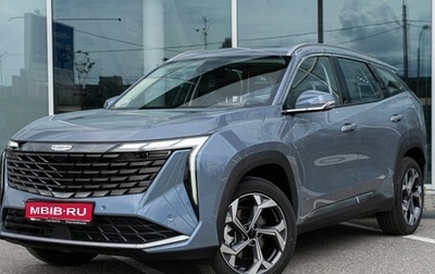 Geely Atlas, 2025 год, 3 717 190 рублей, 1 фотография