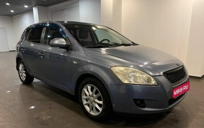 KIA cee'd I рестайлинг, 2007 год, 515 000 рублей, 1 фотография