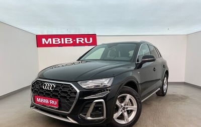 Audi Q5, 2020 год, 5 500 000 рублей, 1 фотография
