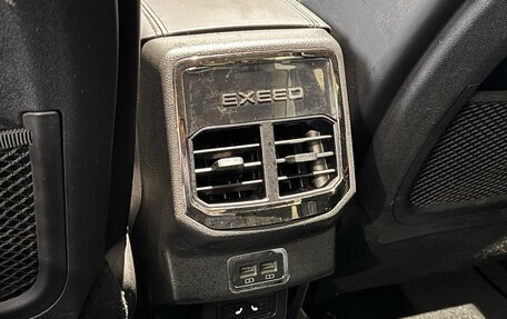 CheryExeed TXL, 2023 год, 2 750 000 рублей, 22 фотография