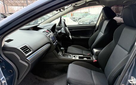 Subaru Levorg I, 2015 год, 1 390 000 рублей, 14 фотография