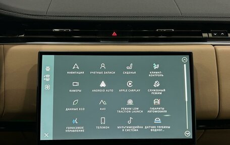 Land Rover Range Rover IV рестайлинг, 2025 год, 23 990 000 рублей, 19 фотография