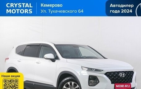 Hyundai Santa Fe IV, 2020 год, 2 899 000 рублей, 1 фотография