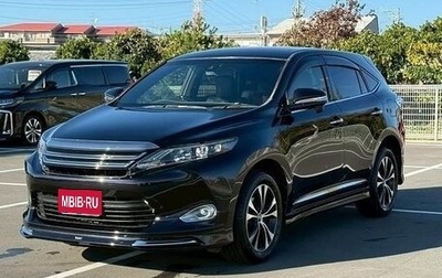 Toyota Harrier, 2016 год, 1 850 003 рублей, 1 фотография