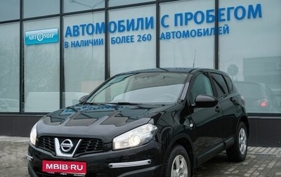 Nissan Qashqai, 2011 год, 946 111 рублей, 1 фотография