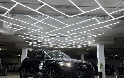 Audi Q5, 2025 год, 6 400 000 рублей, 1 фотография