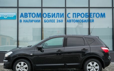 Nissan Qashqai, 2011 год, 946 111 рублей, 2 фотография