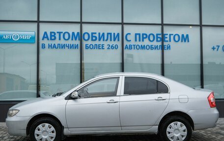 Lifan Solano I (630) рестайлинг, 2010 год, 219 000 рублей, 2 фотография