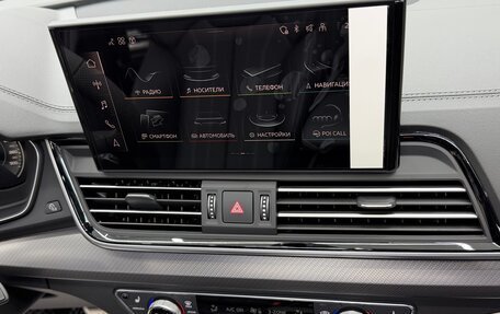 Audi Q5, 2025 год, 6 400 000 рублей, 34 фотография