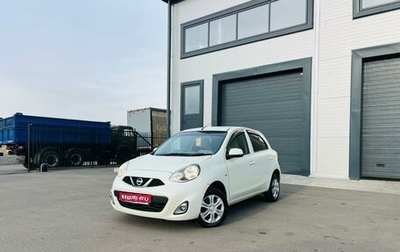 Nissan March IV, 2013 год, 639 000 рублей, 1 фотография