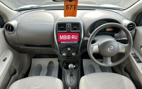 Nissan March IV, 2013 год, 639 000 рублей, 16 фотография