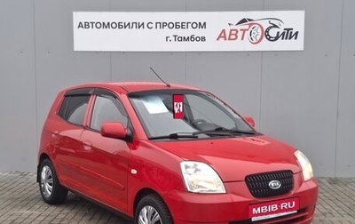 KIA Picanto I, 2006 год, 493 000 рублей, 1 фотография