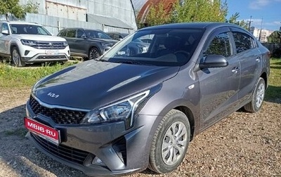 KIA Rio IV, 2022 год, 1 642 000 рублей, 1 фотография