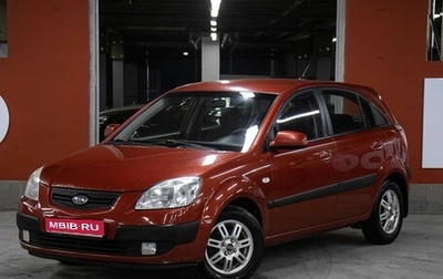 KIA Rio II, 2008 год, 598 000 рублей, 1 фотография