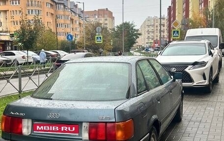 Audi 80, 1989 год, 200 000 рублей, 1 фотография
