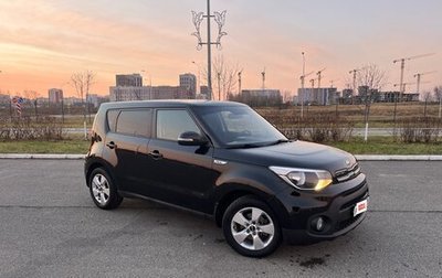 KIA Soul II рестайлинг, 2017 год, 1 280 000 рублей, 1 фотография