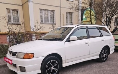Nissan Wingroad III, 2001 год, 250 000 рублей, 1 фотография