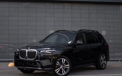 BMW X7, 2023 год, 12 650 000 рублей, 1 фотография