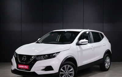 Nissan Qashqai, 2021 год, 1 550 000 рублей, 1 фотография