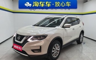 Nissan X-Trail, 2021 год, 2 023 000 рублей, 1 фотография