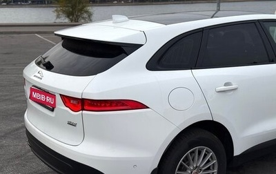 Jaguar F-Pace, 2016 год, 2 250 000 рублей, 1 фотография