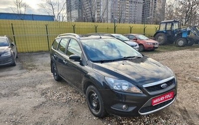 Ford Focus II рестайлинг, 2010 год, 430 000 рублей, 1 фотография