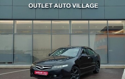 Honda Accord VII рестайлинг, 2007 год, 599 000 рублей, 1 фотография