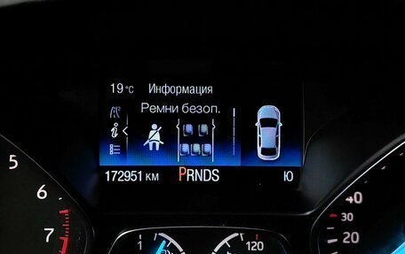 Ford Kuga III, 2017 год, 1 443 000 рублей, 19 фотография