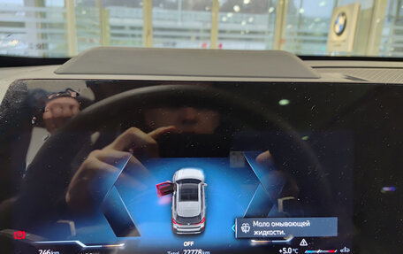 BMW X1, 2024 год, 5 145 000 рублей, 17 фотография