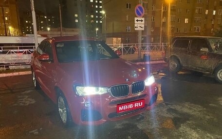 BMW X4, 2015 год, 2 750 000 рублей, 1 фотография