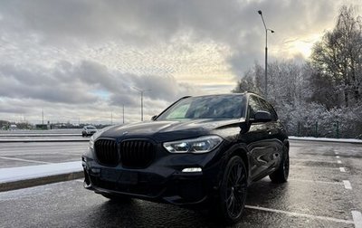 BMW X5, 2020 год, 8 800 000 рублей, 1 фотография