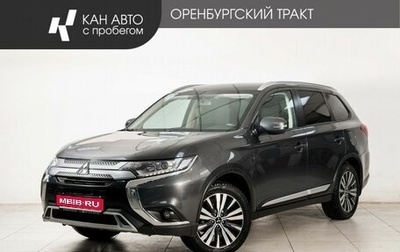 Mitsubishi Outlander III рестайлинг 3, 2020 год, 2 280 000 рублей, 1 фотография