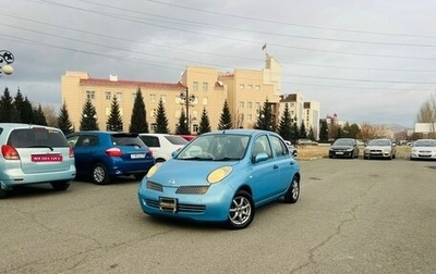 Nissan March III, 2004 год, 429 000 рублей, 1 фотография