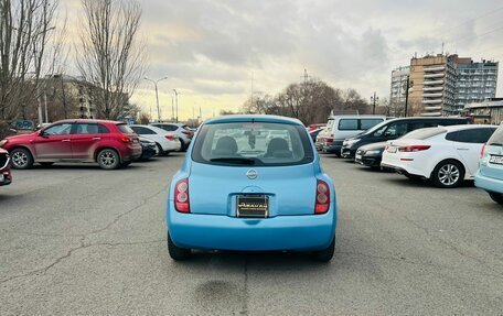 Nissan March III, 2004 год, 429 000 рублей, 7 фотография