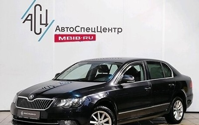 Skoda Superb III рестайлинг, 2014 год, 1 389 000 рублей, 1 фотография