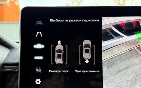 Haval Jolion, 2022 год, 1 780 000 рублей, 18 фотография