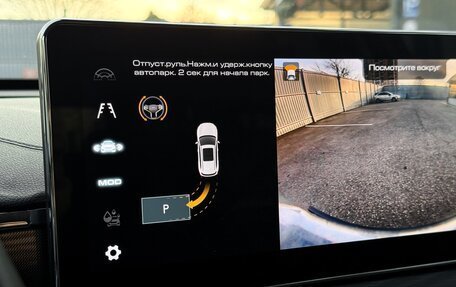 Haval Jolion, 2022 год, 1 780 000 рублей, 31 фотография