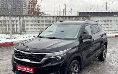 KIA Seltos I, 2020 год, 1 700 000 рублей, 1 фотография
