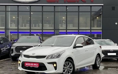 KIA Rio IV, 2020 год, 1 679 000 рублей, 1 фотография