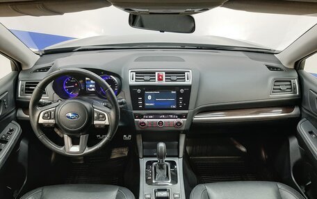 Subaru Outback IV рестайлинг, 2016 год, 2 450 000 рублей, 9 фотография